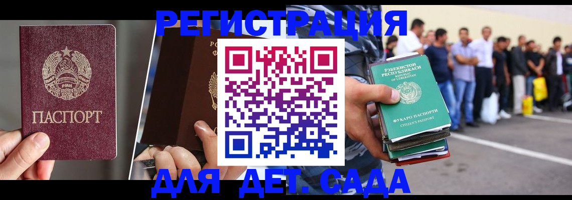 найти адрес прописки в Карабаново