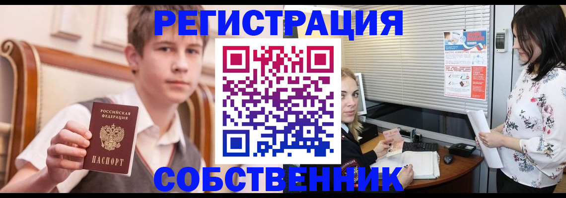 прописка поиск в Карабаново