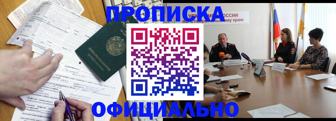 регистрация для школы в Карабаново